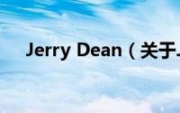 Jerry Dean（关于Jerry Dean的简介）