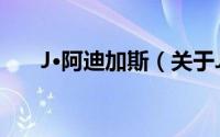 J·阿迪加斯（关于J·阿迪加斯的简介）