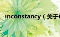 inconstancy（关于inconstancy的简介）