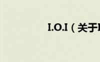 I.O.I（关于I.O.I的简介）
