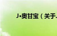 J·奥甘宝（关于J·奥甘宝的简介）