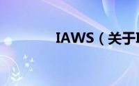 IAWS（关于IAWS的简介）