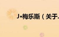 J·梅乐斯（关于J·梅乐斯的简介）