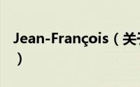 Jean-François（关于Jean-François的简介）