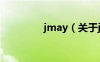 jmay（关于jmay的简介）