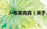 J·布莱克森（关于J·布莱克森的简介）