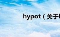 hypot（关于hypot的简介）