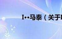 I··马泰（关于I··马泰的简介）