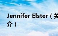 Jennifer Elster（关于Jennifer Elster的简介）