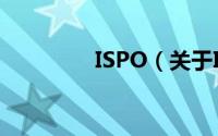 ISPO（关于ISPO的简介）