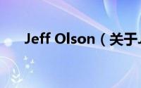 Jeff Olson（关于Jeff Olson的简介）
