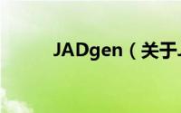 JADgen（关于JADgen的简介）