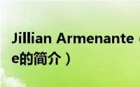 Jillian Armenante（关于Jillian Armenante的简介）