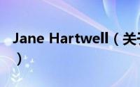 Jane Hartwell（关于Jane Hartwell的简介）