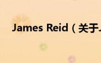 James Reid（关于James Reid的简介）