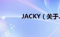 JACKY（关于JACKY的简介）