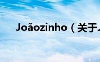 Joãozinho（关于Joãozinho的简介）