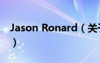 Jason Ronard（关于Jason Ronard的简介）