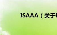 ISAAA（关于ISAAA的简介）