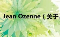 Jean Ozenne（关于Jean Ozenne的简介）