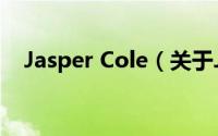 Jasper Cole（关于Jasper Cole的简介）