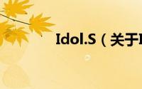 Idol.S（关于Idol.S的简介）