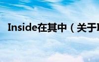 Inside在其中（关于Inside在其中的简介）