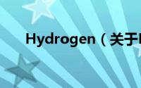 Hydrogen（关于Hydrogen的简介）
