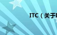 ITC（关于ITC的简介）