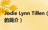 Jodie Lynn Tillen（关于Jodie Lynn Tillen的简介）