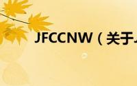 JFCCNW（关于JFCCNW的简介）