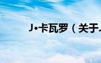 J·卡瓦罗（关于J·卡瓦罗的简介）