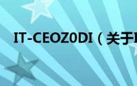 IT-CEOZ0DI（关于IT-CEOZ0DI的简介）