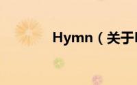 Hymn（关于Hymn的简介）