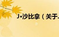 J·沙比拿（关于J·沙比拿的简介）