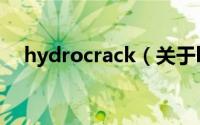 hydrocrack（关于hydrocrack的简介）