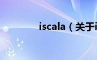 iscala（关于iscala的简介）
