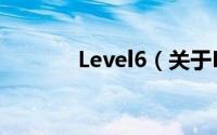 Level6（关于Level6的简介）