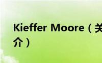 Kieffer Moore（关于Kieffer Moore的简介）