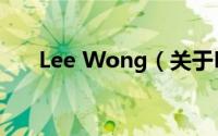 Lee Wong（关于Lee Wong的简介）