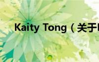 Kaity Tong（关于Kaity Tong的简介）