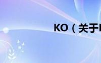 KO（关于KO的简介）