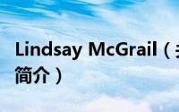 Lindsay McGrail（关于Lindsay McGrail的简介）