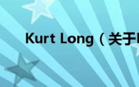 Kurt Long（关于Kurt Long的简介）