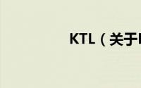 KTL（关于KTL的简介）