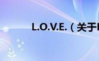 L.O.V.E.（关于L.O.V.E.的简介）