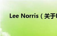 Lee Norris（关于Lee Norris的简介）