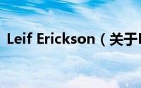 Leif Erickson（关于Leif Erickson的简介）
