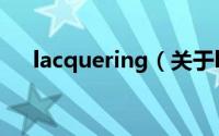lacquering（关于lacquering的简介）