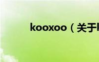 kooxoo（关于kooxoo的简介）